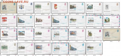 ХМК 1970-1979. ФИКС - 1. ХМК 1978. Сборка