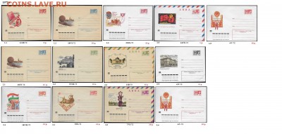 ХМК 1970-1979. ФИКС - 1. ХМК 1972. Сборка