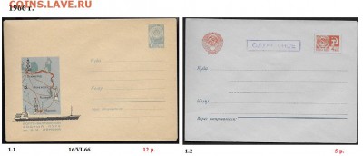 ХМК 1961-1969. ФИКС - 1. ХМК 1966. Сборка