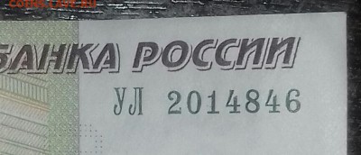 Новая серия экспериментальных соток - 20170127_001145-1