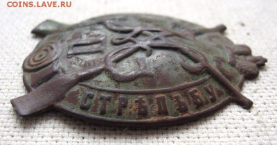 Знак "За отличную стрельбу" Николай II. до 29.01 в 22.00мск - 3.JPG