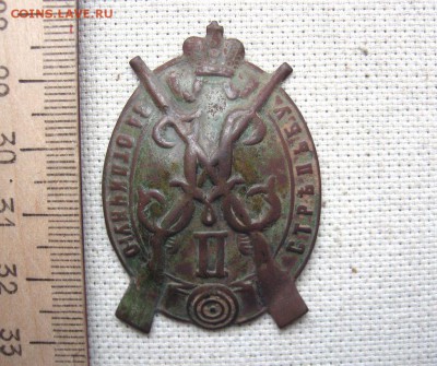 Знак "За отличную стрельбу" Николай II. до 29.01 в 22.00мск - 1.JPG
