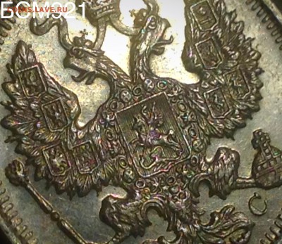 20коп.1914г. В КОЛЛЕКЦИЮ!!! До 02фев. 22-15 МСК - IMG_5880.JPG