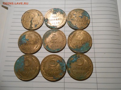 5 Копеек 1938 года кладовые 9 шт - DSCN6412[1].JPG