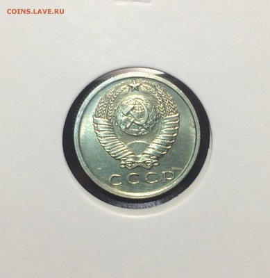 5 15 и 20 копеек 1967 предпродажная - IMG_5097.JPG