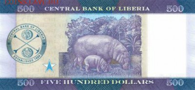 Новости 2017 года, пополняемая - liberia_cbl_500_dollars_2016.00.00_b316a_pnl_aa_0177777_r