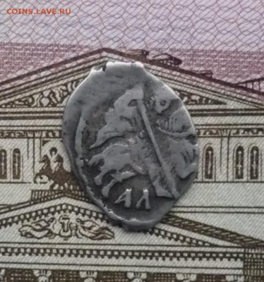 4 чешуйки.Иван Грозный.КГ 73,77,80,81.до 29.01.2017 в 22:10 - P1560872.JPG