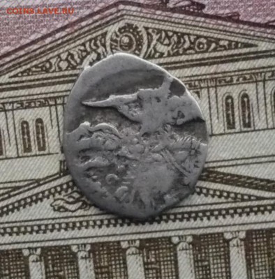 4 чешуйки.Иван Грозный,Годунов,Фёдор Иванович 29.01. 22:10 - P1560877.JPG