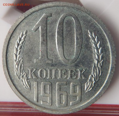 Распиленный набор 1969 - P1010186.JPG