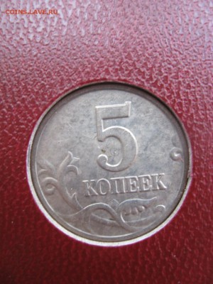 альбом с монетами 1997-2004 до 30.01.17 г. 22.00 - 5 коп2