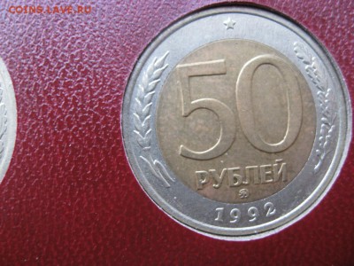 альбом с монетами 1991-1993 неполный до 30.01.17г. 22.00 - 50 руб