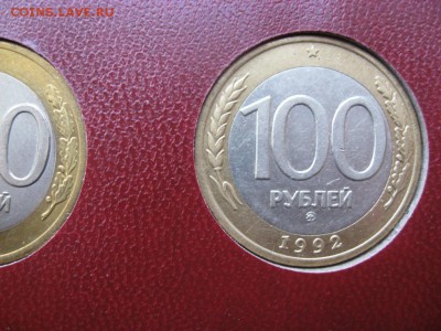 альбом с монетами 1991-1993 неполный до 30.01.17г. 22.00 - 100 руб