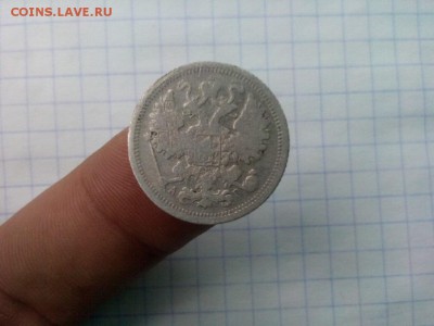 7 монет 10.15.20.копеек.до 28.01.2017г.до 22-00 - IMG_20170127_094445