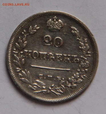20 коп 1823 - Вятская губерния 1822 год