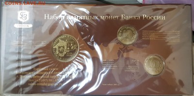 Буклет Крым и Севастополь с 200р до 30.01.2017 в 22.00 - кр1