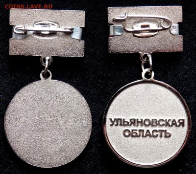 2 Знака дети войны и Ветеран Ул.области. до 29.01.2017 22-00 - P1270029.JPG