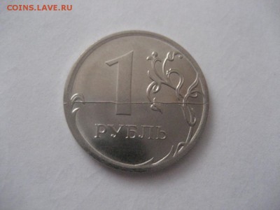1 рубль 2016 -полный, горизонтальный раскол реверса - IMG_7236.JPG