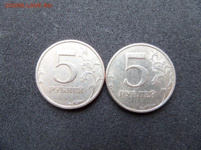 5 рублей поворот 90 - SAM_1059.JPG