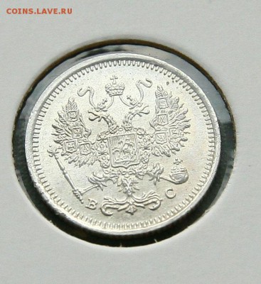 10 коп. 1914,1915 1916 г AU до 02,02.в 22-30 - 10-16ав