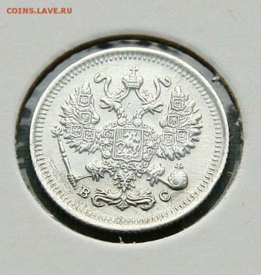 10 коп. 1914,1915 1916 г AU до 02,02.в 22-30 - 10-15ав