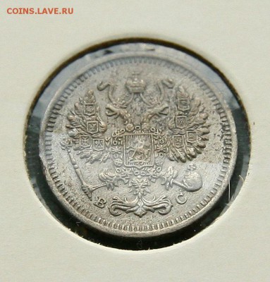 10 коп. 1914,1915 1916 г AU до 02,02.в 22-30 - 10-14ав