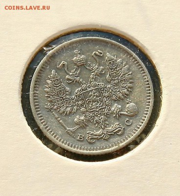 10 коп 1913 г AU в холдере до 02,02 в 23-00 - 10-13аве