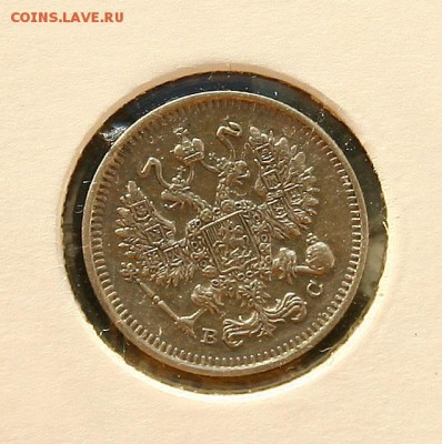 10 коп 1913 г AU в холдере до 02,02 в 23-00 - 10-13ав