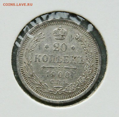20 коп 1908 г AU в холдере до 02,02 в 23-00 - 20-08