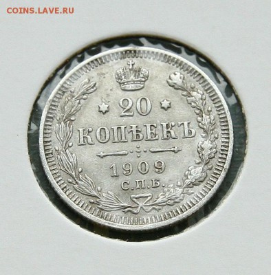 20 коп 1909 г AU в холдере до 02,02 в 23-00 - 20-09-1