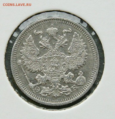 20 коп 1910 г AU в холдере до 02,02 в 23-00 - 20-10ав