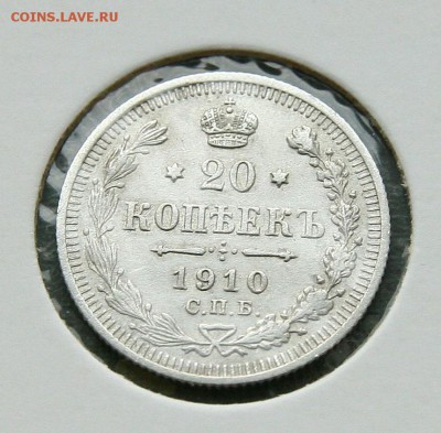 20 коп 1910 г AU в холдере до 02,02 в 23-00 - 20-10