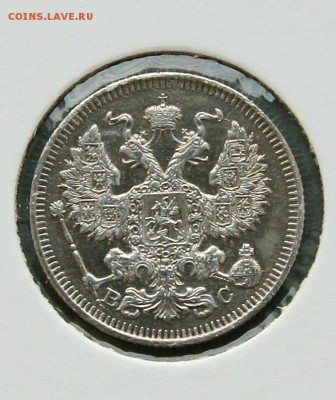 20 коп 1913 г AU в холдере до 02,02 в 23-00 - 20-13ав