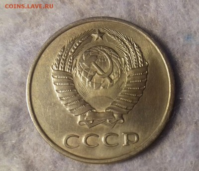 перепутка, 20 копеек 1986 года - 20161225_1345181