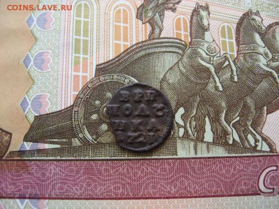 Полушка ВРП 1721г  до 1.02.17г  22:00 мск - 40.JPG