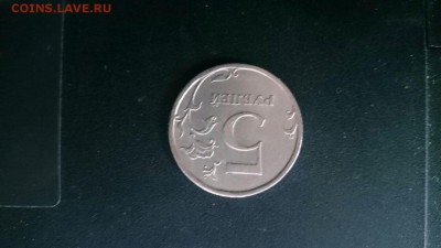 Подскажите стоимость 5 рублей 2009 спмд - IMG_4009[1].JPG