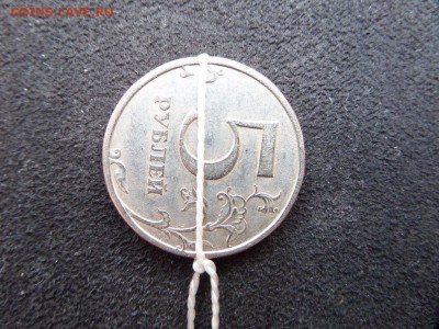 5 рублей поворот 90 - SAM_1065.JPG