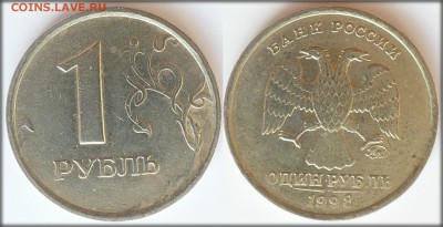 02-22:22МСК - 1 руб. 1998ММД _1.3.JPG