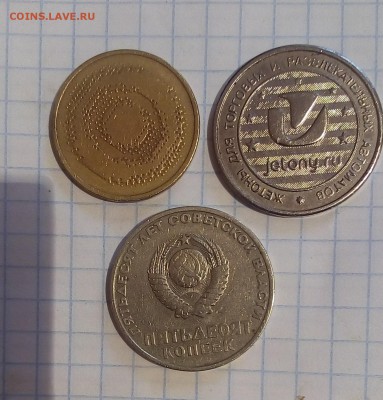 два игровых жетона +бонус до 29.01.17г в 22 00 - IMG_20170127_122358.JPG