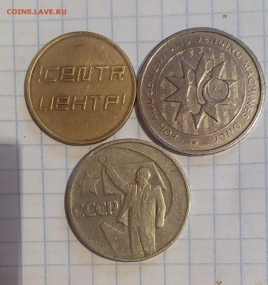 два игровых жетона +бонус до 29.01.17г в 22 00 - IMG_20170127_122418.JPG