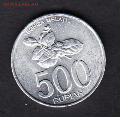 Индонезия 2003г 500р - 48а