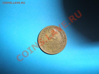 1 - 2 копейки 004.JPG