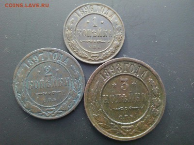Помогите оценить! ПОЖАЛУЙСТА! 3 копейки 1898г. 1 копейка 96 - 5