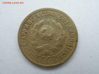 1 копейка 1931, полный раскол (аверс) до 30.01.2017 - 22.30 - imgonline-com-ua-compressedVxXCxNDoptXq