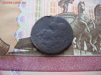 Денга 1760г №2 до 2.02.17г  22:00 мск - 32а.JPG