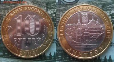 10р Владимир,Перепись,Дмитров 30.01.07 22-00 - IMG_20170127_110512