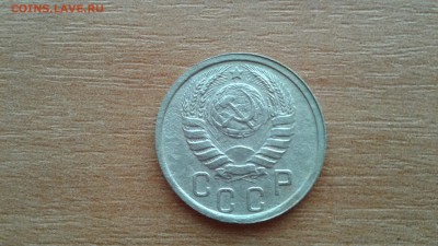 15 КОПЕЕК 1937 ГОДА. - 20170125_131726