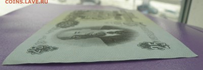 25 рублей 1947 год, 15 лент, оценка - 4.JPG