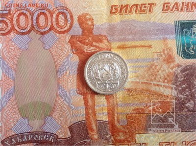 10копеек1922г окончание28.01.2017г по МСК22-00 - image