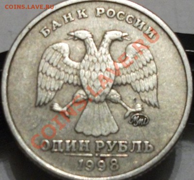 1р 1998 М шт.А? - DSCF0516.JPG