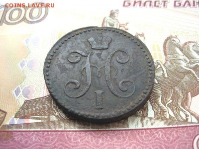2 Копейки серебром 1842 ЕМ. Николай I до 28.01 в 22.00мск. - 4.JPG